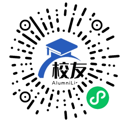 四川省井研县中学校友通,校友会