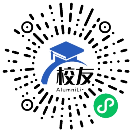 互助县第一中学校友通,校友会