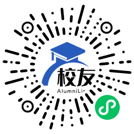 鞍山市第二十六中学校友通,校友会