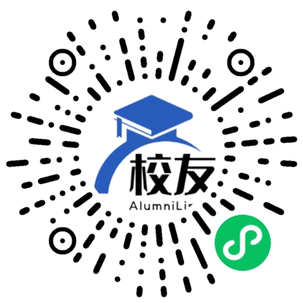 喜德县冕山中学校友通,校友会