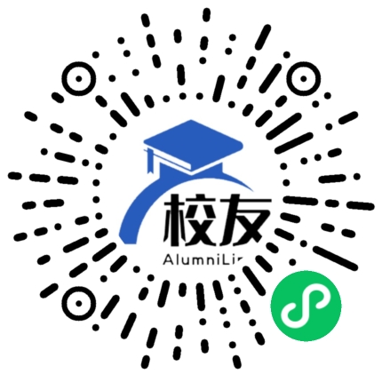 安仁县洋际中学校友通，校友会