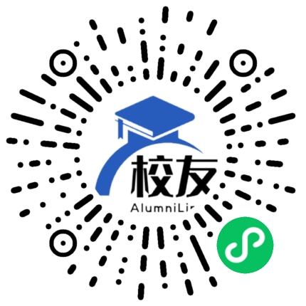 赫章县英才中学校友通,校友会