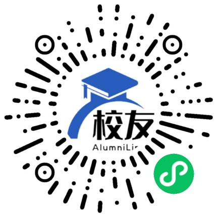 北海市外国语学校校友通,校友会