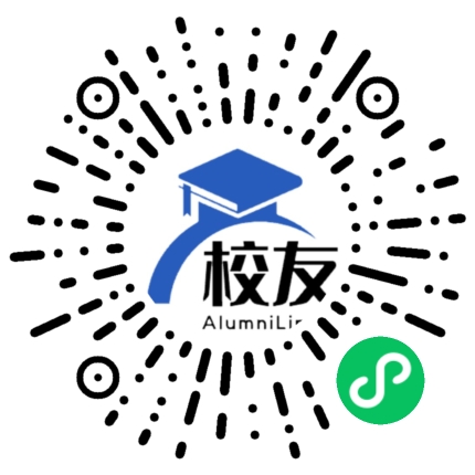 广汉市松林镇中学校友通,校友会
