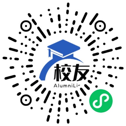 青海省循化县高级中学校友通,校友会