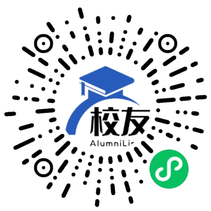 四川省中江中学校友通,校友会