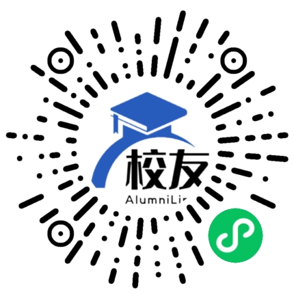 湖州市第一中学校友通,校友会