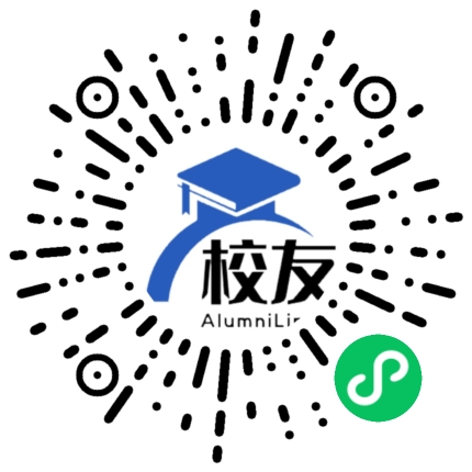 青岛恒星科技学院校友通,校友会
