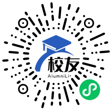 贵阳市白云区第三中学校友通,校友会