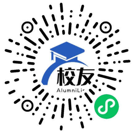 建水县西庄中学校友通,校友会