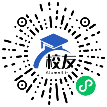 大同十六中学校友通,校友会