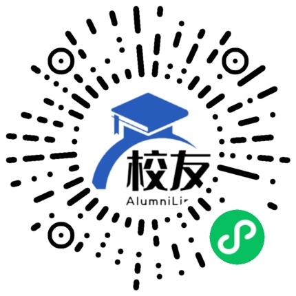 安龙县九龙中学校友通,校友会