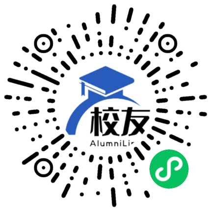 连平县内莞中学校友通,校友会