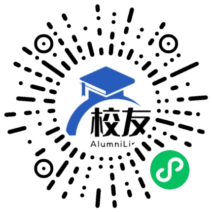 武汉市蔡甸区实验高级中学校友通,校友会