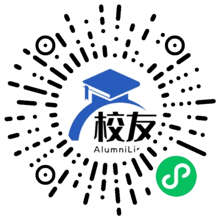 临澧县新安镇中学校友通，校友会