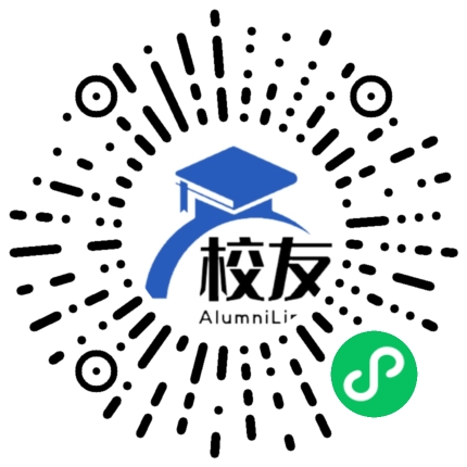 正安县中观镇晏溪中学校友通,校友会
