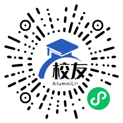 揭东第一中学校友通,校友会