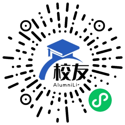 南川市第一中学校友通，校友会