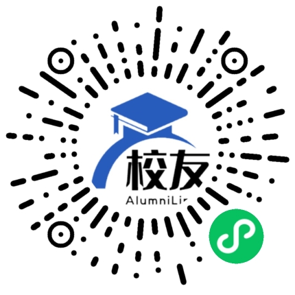 雷州市东里镇第二中学校友通,校友会