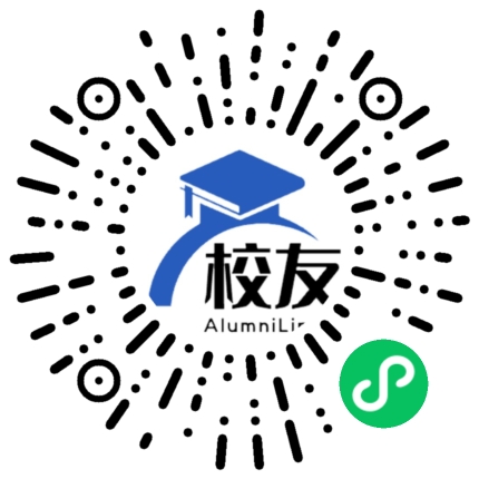 重庆市巴南区先华中学校友通,校友会