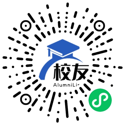 蕉岭县田家炳实验中学校友通,校友会