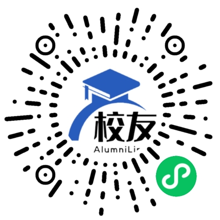 内蒙古建筑职业技术学院校友通,校友会
