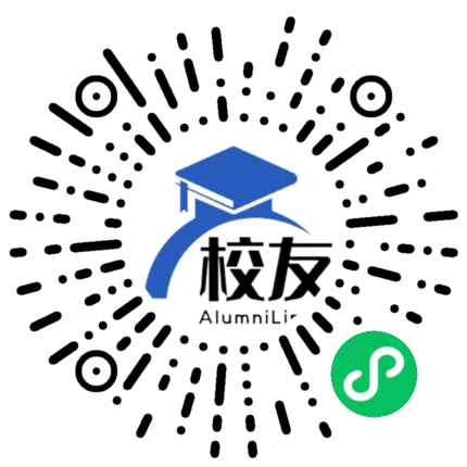 西昌市经久中学校友通,校友会