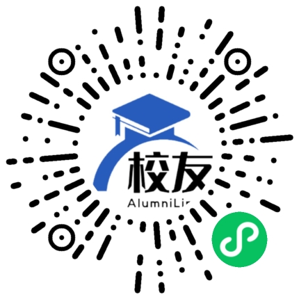 遵义县南白镇和平中学校友通,校友会