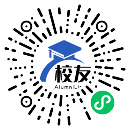 广汉市雒城镇第二中学校友通,校友会