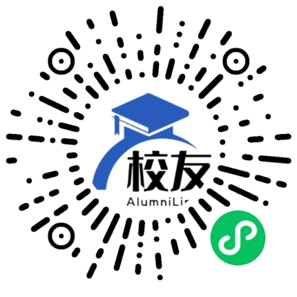 武汉市二七中学校友通,校友会