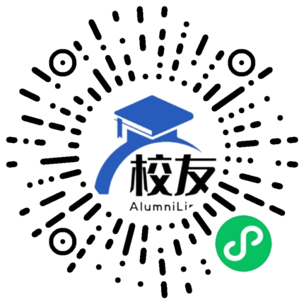 兴宁市第三中学校友通,校友会