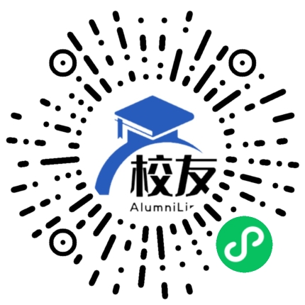 新疆师范大学附属中学校友通,校友会