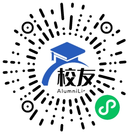 大连市第一中学校友通,校友会