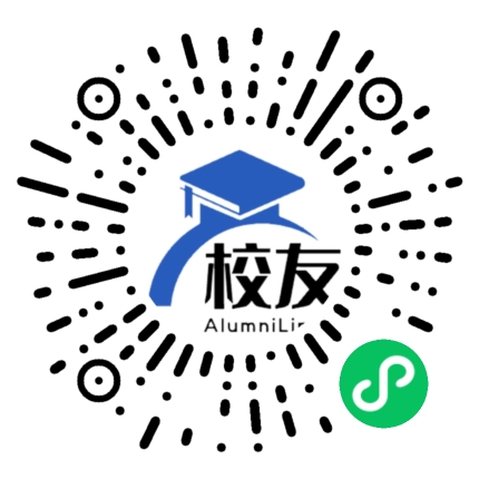 开县中和中学校友通,校友会