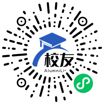 资阳市雁江区丹山中学校友通,校友会