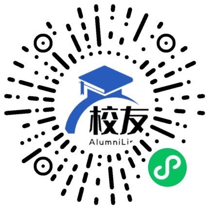 景洪市普文镇中学校友通,校友会
