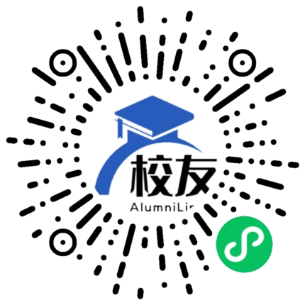 浙江省永康市第二中学校友通,校友会