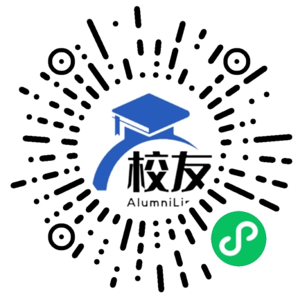 玉溪市红塔区马桥中学校友通,校友会