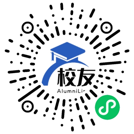 程集中学校友通,校友会