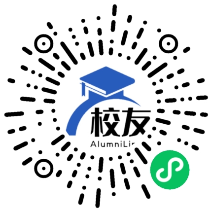 南昌第二师范学校校友通,校友会