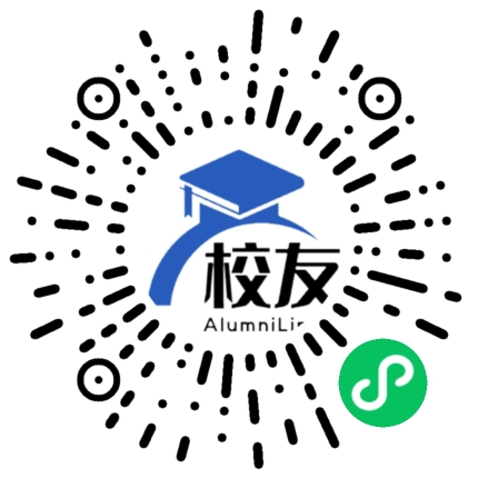 上杭县官庄第二中学校友通,校友会