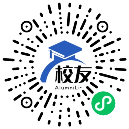 南浔中学校友通,校友会