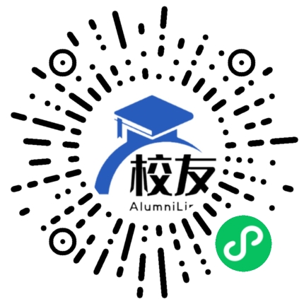 石家庄城市经济职业学院校友通,校友会