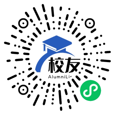 四川长江职业学院校友通,校友会