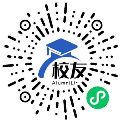 会泽县者海镇第二中学校友通,校友会