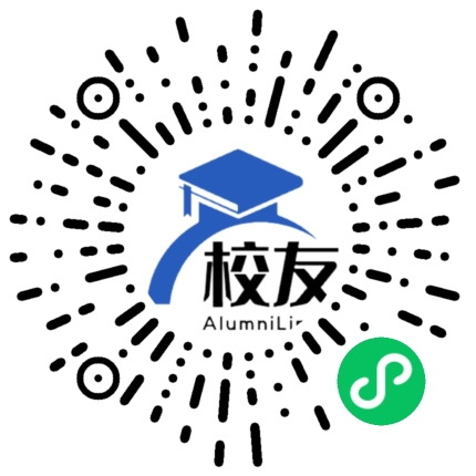 孝义二中校友通,校友会