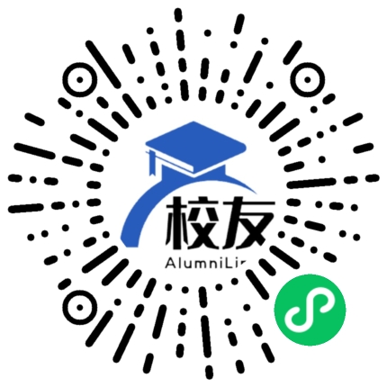 重庆长安长和中学校友通,校友会