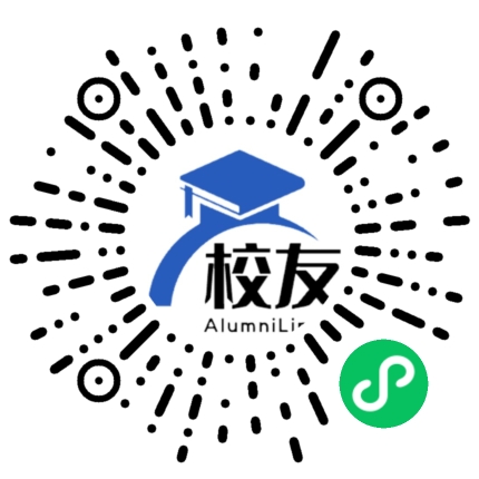 永州十中校友通,校友会