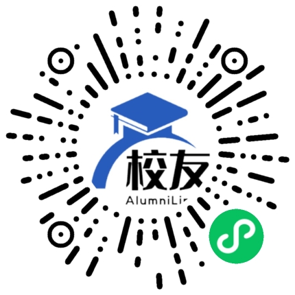 珠海市湾仔中学校友通,校友会