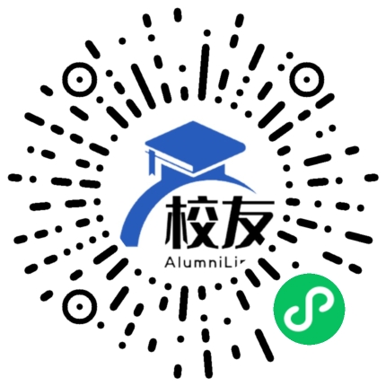 清华大学校友通，校友会